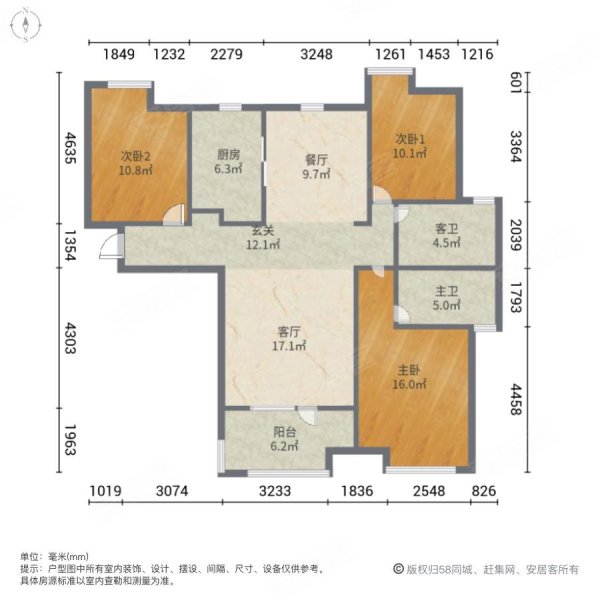 金地格林東郡3室2廳2衛115.7㎡南北199萬