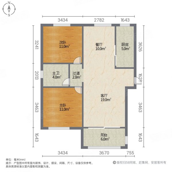 海悦馨苑2室2厅1卫91㎡南北160万