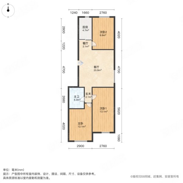 瑞景嘉园(一区)3室1厅1卫97㎡南北73万