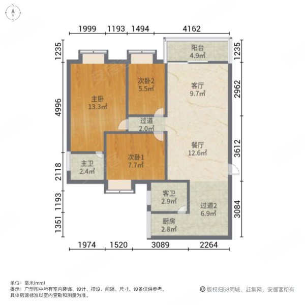 恒业豪庭3室2厅2卫97.27㎡南69万