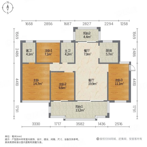 上河坊業主急售筍筍總價7子頭買帶裝修4房110平拎包入住