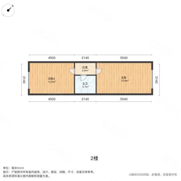 首府观邸3室2厅2卫62.21㎡东85万