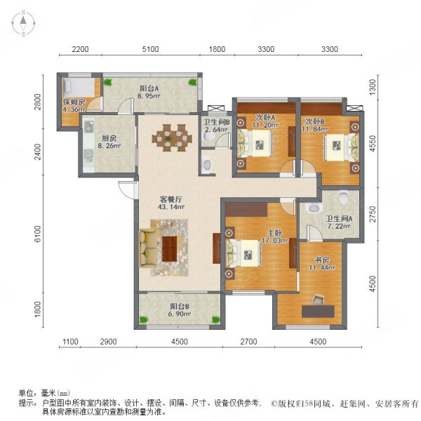 湘台国际花园4室2厅2卫120㎡南北47万