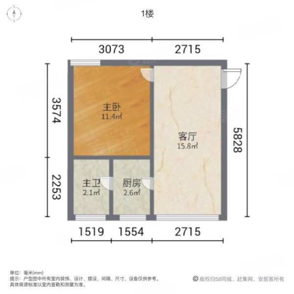 三庭轩1室1厅1卫43㎡南19.8万