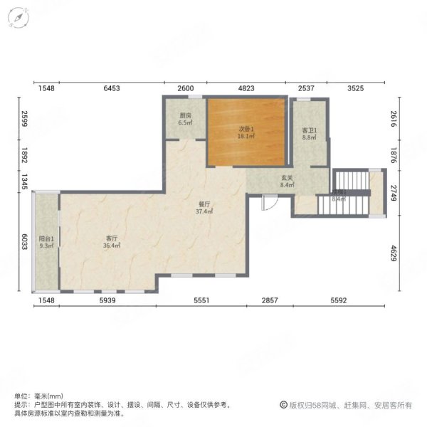 旭辉圆石滩4室2厅3卫300㎡南390万