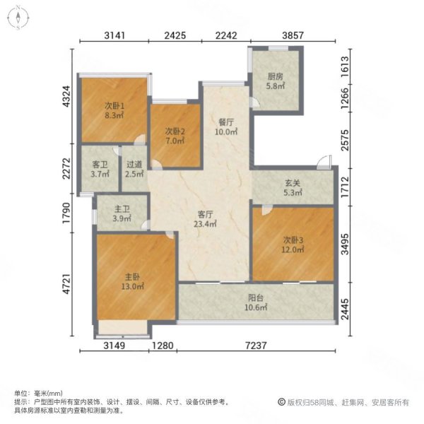 中海枫桥里4室2厅2卫124.65㎡南北290万