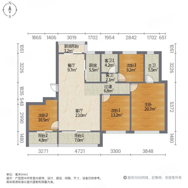 雍荣华府4室2厅3卫157㎡南北253万