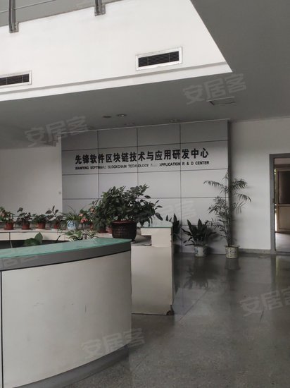 先锋电子商务产业园 