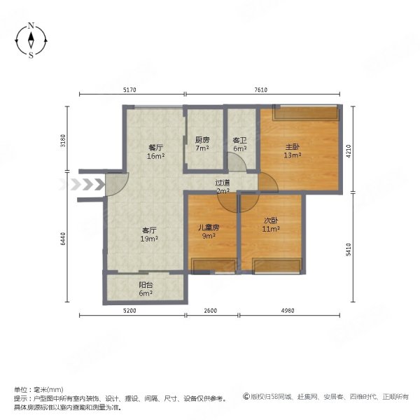 平沙九号(一期)3室2厅1卫84.04㎡南北85万