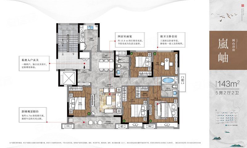 梧桐公馆(新房)5室2厅2卫143㎡南170万