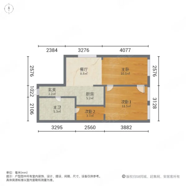 汇金大厦3室1厅1卫80㎡南北360万