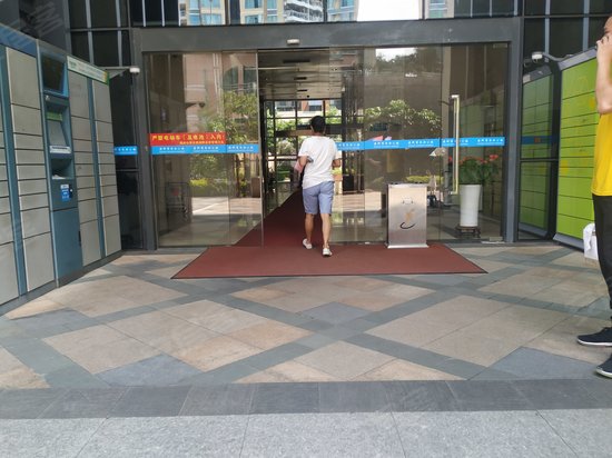 农科商务办公楼 