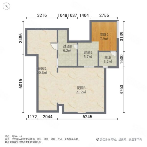 协信TOWN城(别墅)5室2厅5卫260㎡南北340万