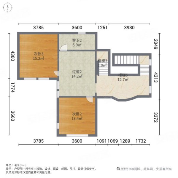 旭辉圆石滩4室3厅3卫361.08㎡东南573万