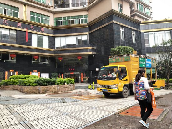 汇豪大厦(商住楼)