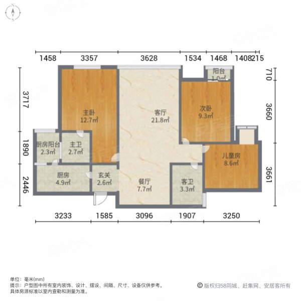 竣祥红河枫景(西区)3室2厅2卫138㎡东南53.5万