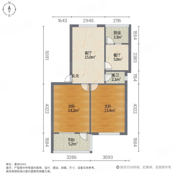 质监局宿舍2室2厅1卫67㎡南北84.5万