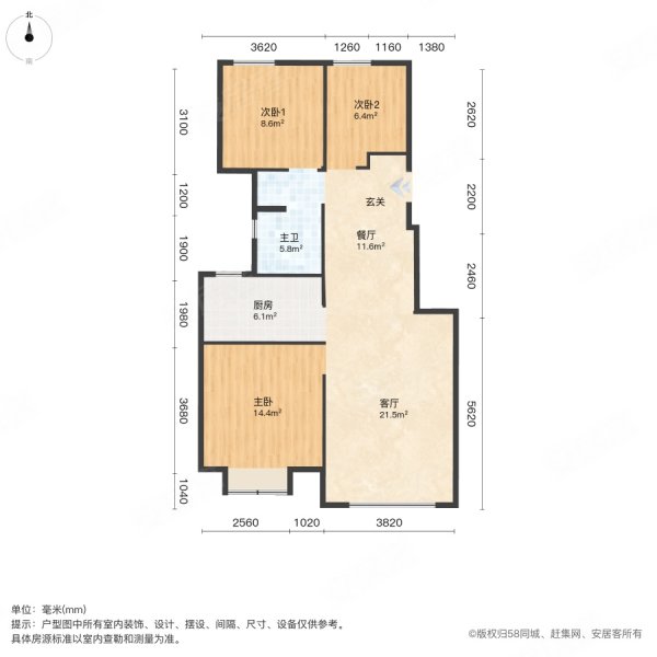 泽信云樾天著3室2厅1卫85.99㎡南105万