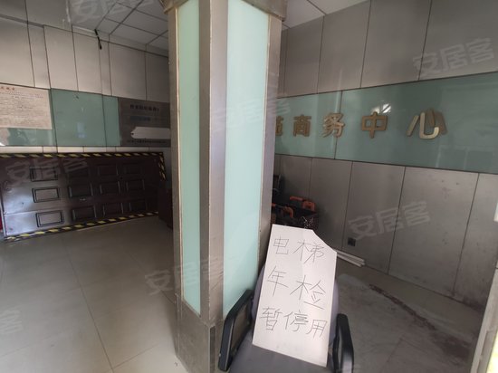 长安花苑商务中心 