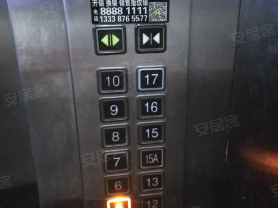 宝龙国际公寓B幢 