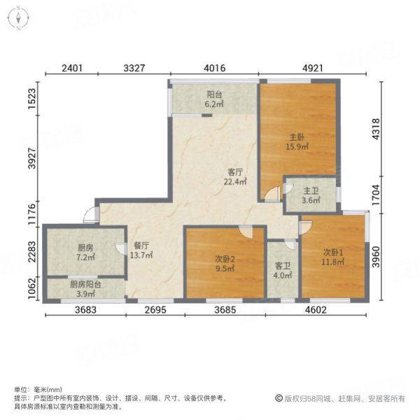 承德世纪城二区3室2厅2卫136㎡南北125万