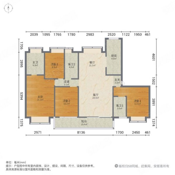 碧桂园(建湖)4室2厅3卫188.8㎡南北189.8万