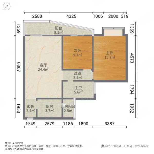 凯丰花园2室1厅1卫88.81㎡南北157万