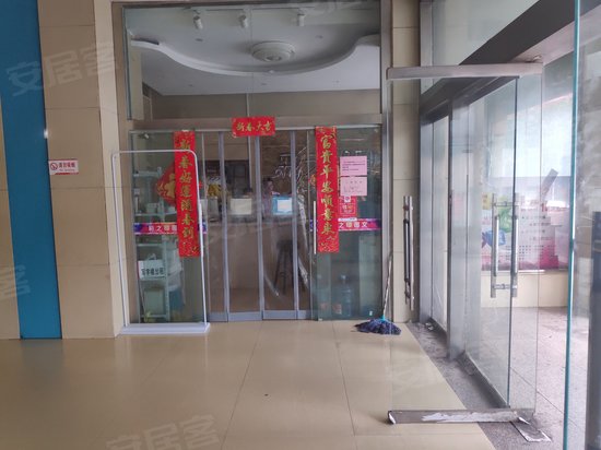 企业壹号(办公) 