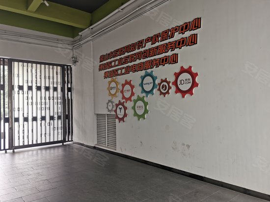 广东新媒体产业园 