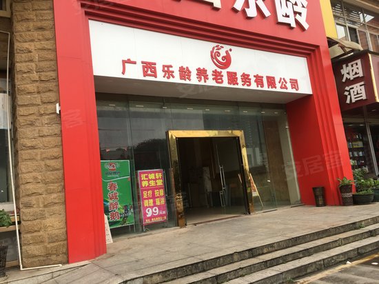 南宁农工商综合楼 