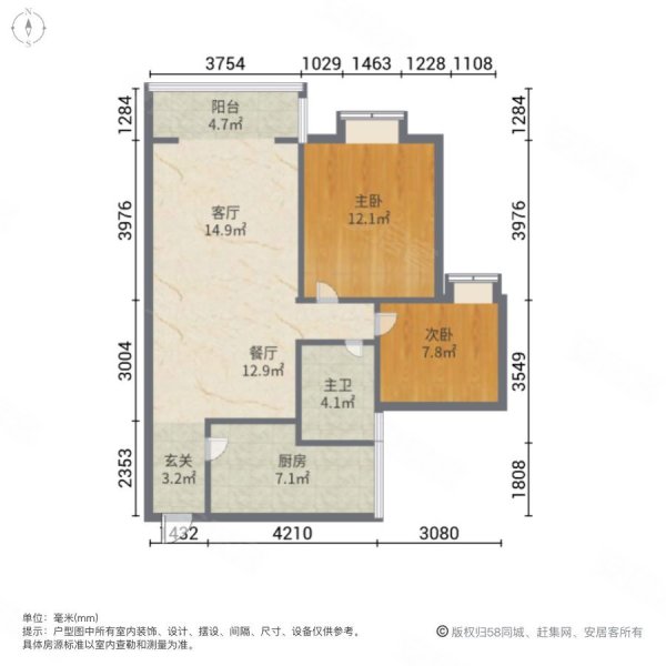 香榭花都2室2厅1卫98㎡南北111.8万