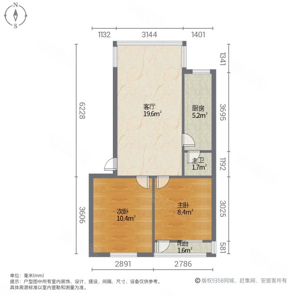 南铁北二区 37 锦华 48平米两房 商品房过户