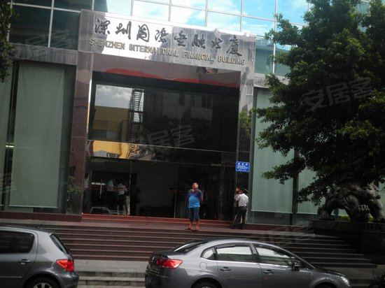 深圳国际金融大厦