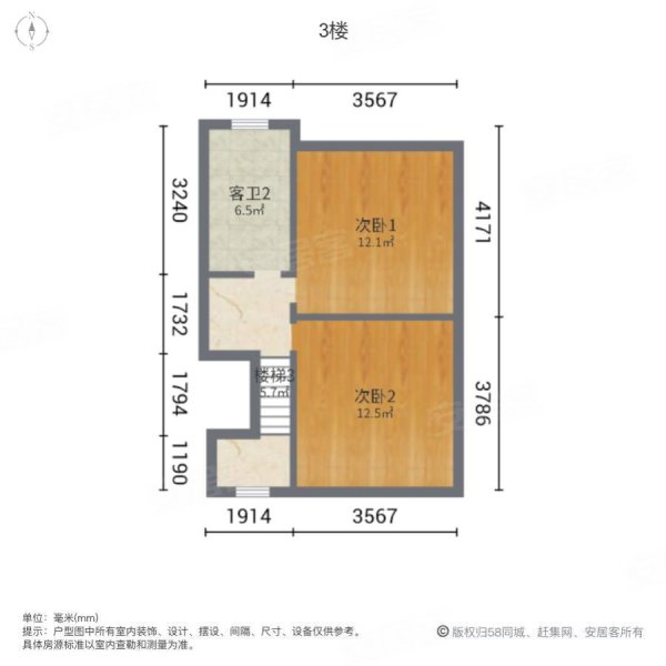 碧桂园淦河茶韵(别墅)3室2厅3卫178㎡南北138.7万