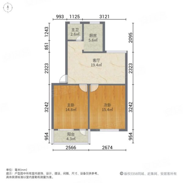 花苑新邨(吴中)2室1厅1卫76㎡南北98万