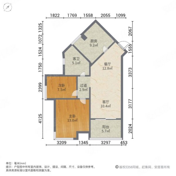 华凯豪庭2室2厅1卫88.71㎡南188万