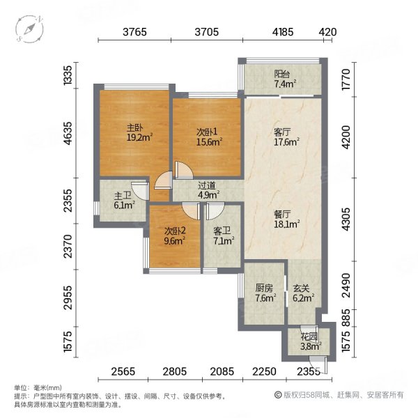 亚运城天韵|兴海路93号3室2厅2卫101.72平方米