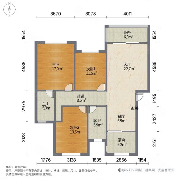 巴黎花园3室2厅2卫124㎡南北89万