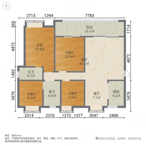 石狮碧桂园4室2厅2卫130㎡南北103万