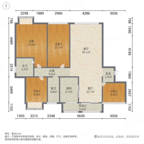 信江壹号4室2厅2卫110.3㎡南北55万