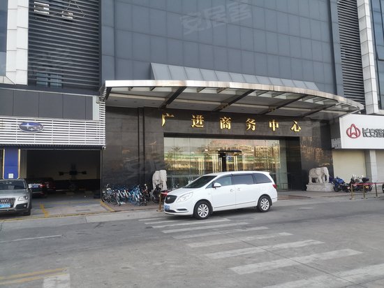 广进商务中心 