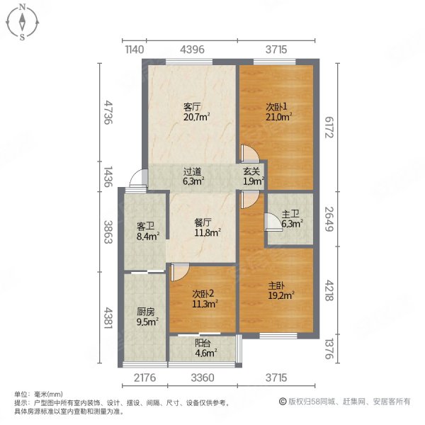 138平方三室两厅户型图图片