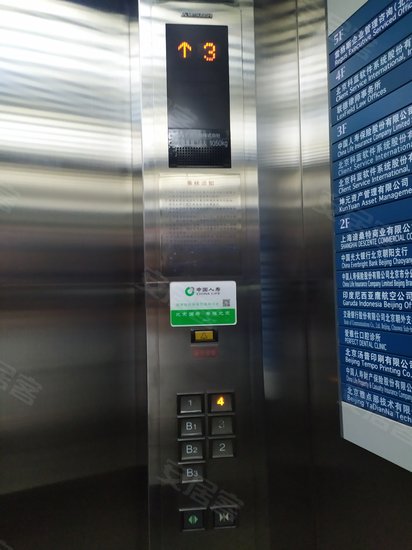 中国人寿保险大厦 