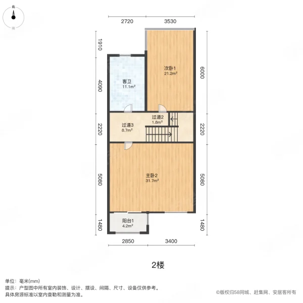 好世樱园(北区)4室2厅2卫182㎡南北1150万