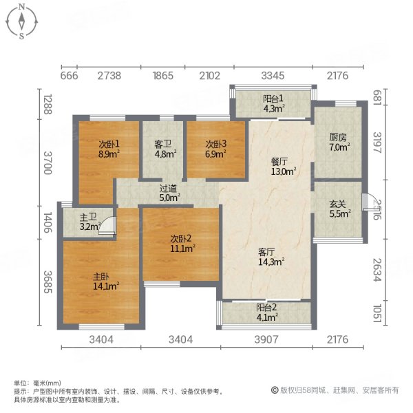 宏宇景盛豪庭4室2厅2卫135㎡南北77.8万