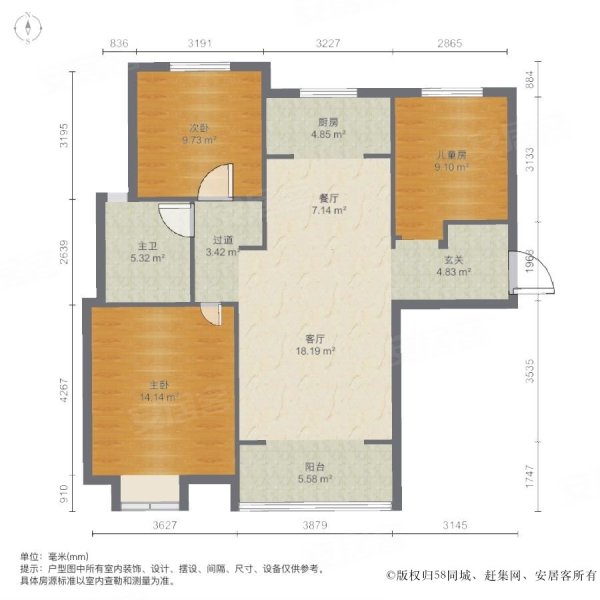 东胜紫御府7号楼16楼带车位价格能商量随时能看房