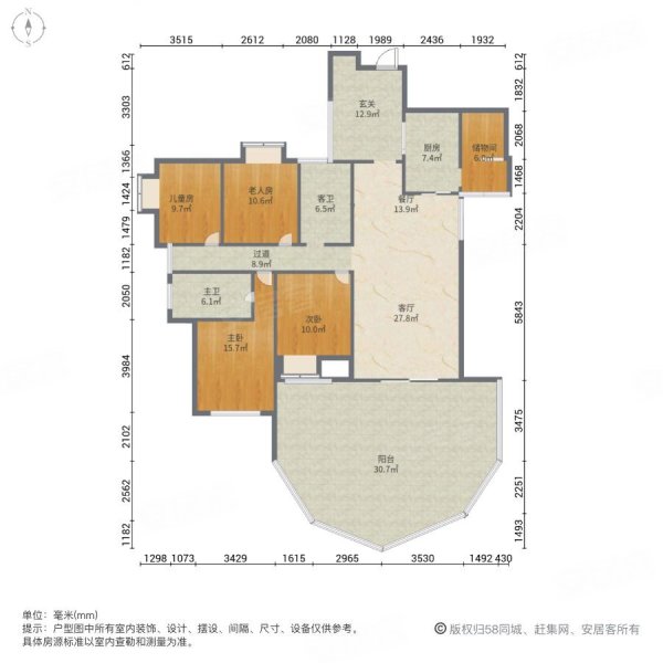 湘江豪庭4室2厅2卫198.18㎡南北388万