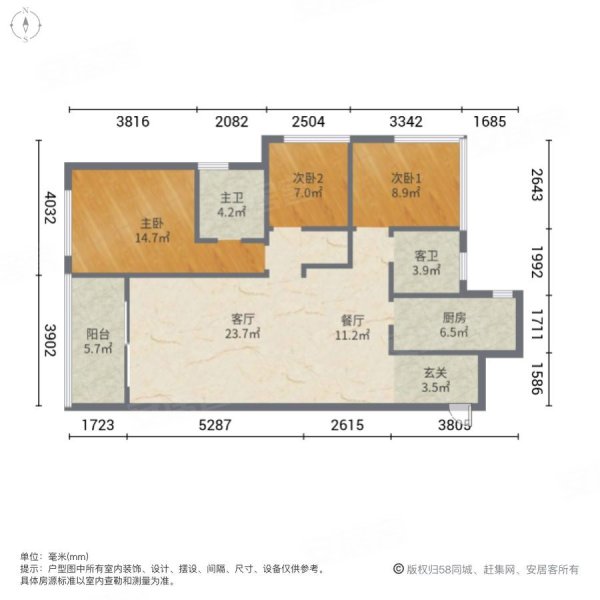 中交锦绣雅郡3室2厅2卫108.39㎡南北100万