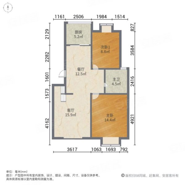 华美生态园(南区)3室2厅1卫107.98㎡南69.8万