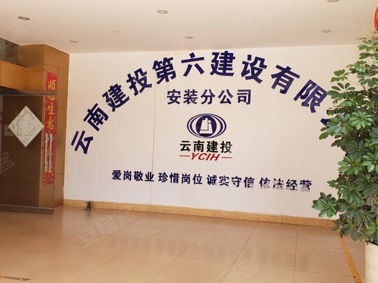 云南六建二处大厦